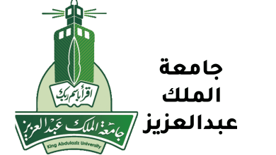 كلية الملك عبدالعزيز الحربية وش تخرج وأهم التخصصات المتواجد بها 5 947978285856453